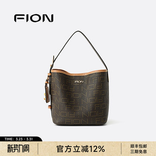 小众老花通勤单肩斜挎包手提水桶包 2026新款 Fion 菲安妮包包女式