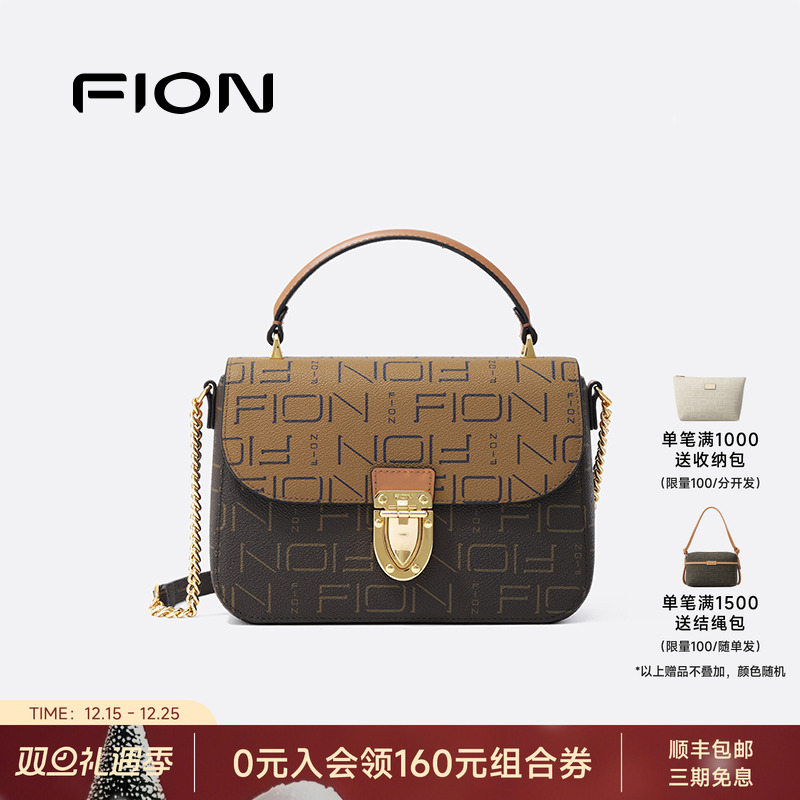 Fion/菲安妮老花邮差包2025新款小众百搭小方包质感轻奢斜挎包女