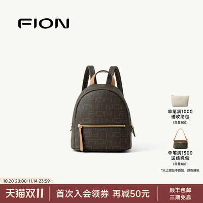 Fion/菲安妮女包2025新款时尚百搭双肩包大容量印花旅行背包书包