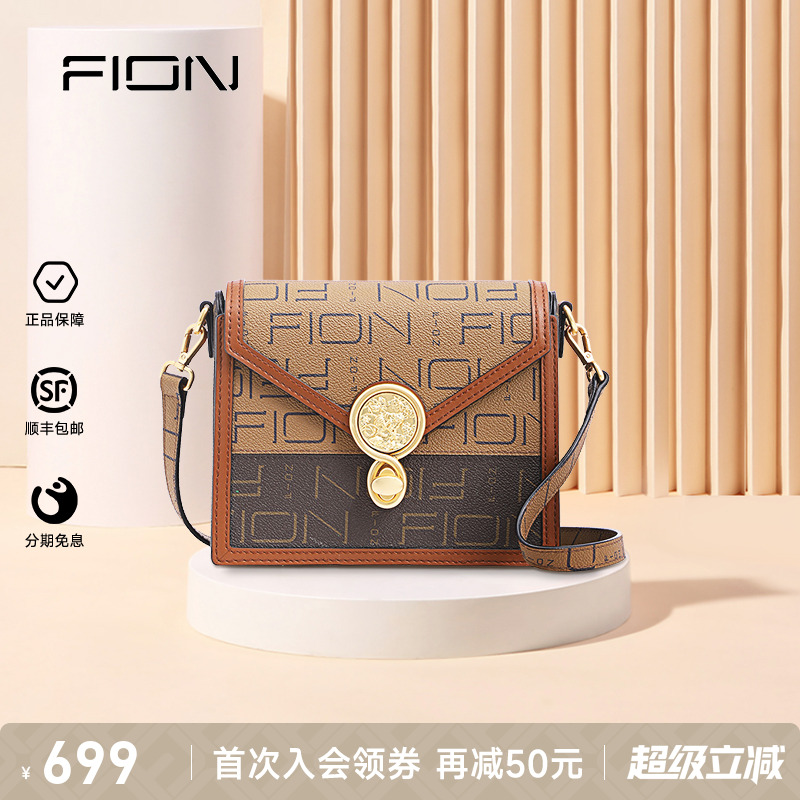 Fion/菲安妮商场同款经典锁扣老花小方包新款时尚女包单肩斜挎包