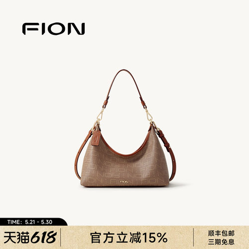 FION菲安妮老花轻奢腋下托特包
