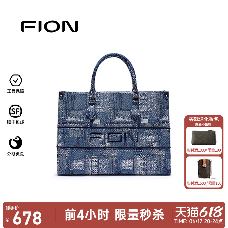  Fion/ưŮͻɽ¿Сݴͨڵذ798Ԫ