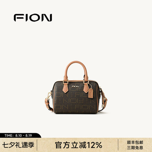 菲安妮波士顿包轻奢百搭日常出行
