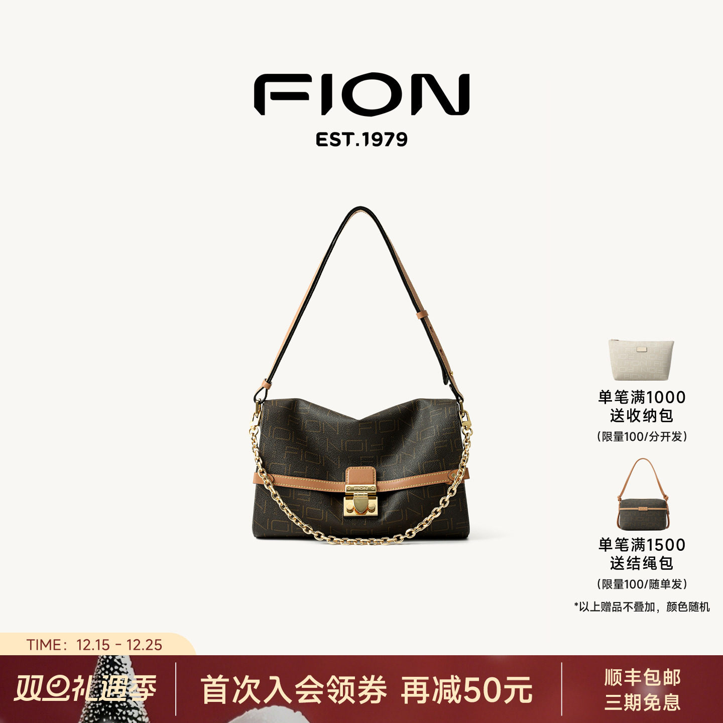 Fion/菲安妮波士顿包经典老花小方包2025新款复古单肩斜挎女包包