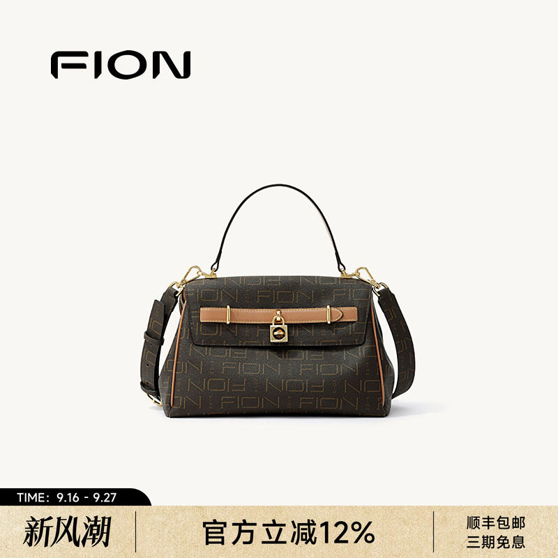 FION菲安妮奥莱老花凯莉包女新款高级感通勤手提包休闲单肩斜挎包										