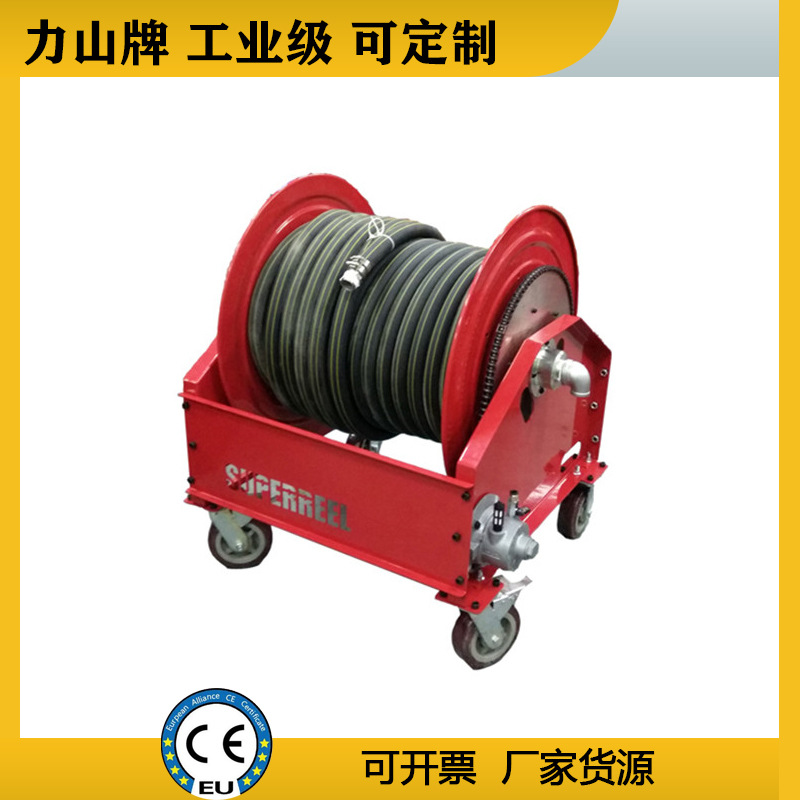 重型电动软管卷盘2寸液压大型直流电机工业水管收放器力山牌厂家