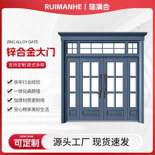 别墅大门双开门入户门防盗门进户门铸铝门防盗门甲级家用锌合金门