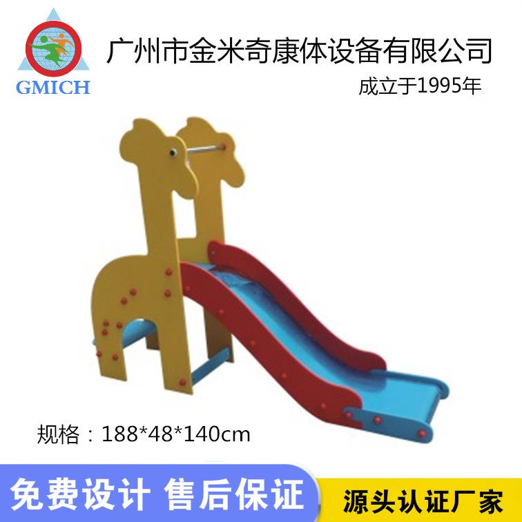 简易下滑梯卡通造型组合滑滑梯户外P直E上板小儿童滑梯型厂JMQ-22