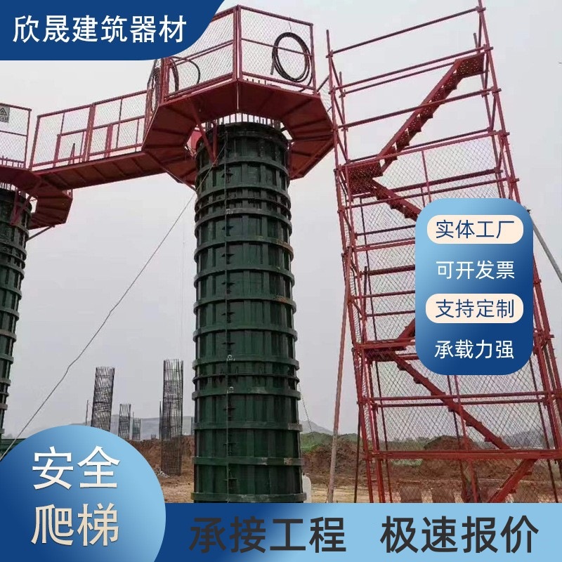 工地施工墩柱围柱梯笼墩柱一体化安全平台梯笼墩身围笼梯笼