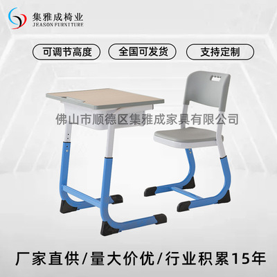 C型法式学校课桌椅儿童学习桌椅学生教培托管辅导班培训机构桌椅