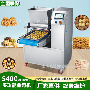曲奇饼干成型机 饼干机小贝小饼干酥性饼干曲奇机 S400曲奇机珍妮