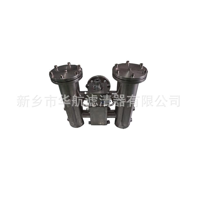 R家滤供应不锈钢双筒厂过器SSRLFLF双筒回油过滤器