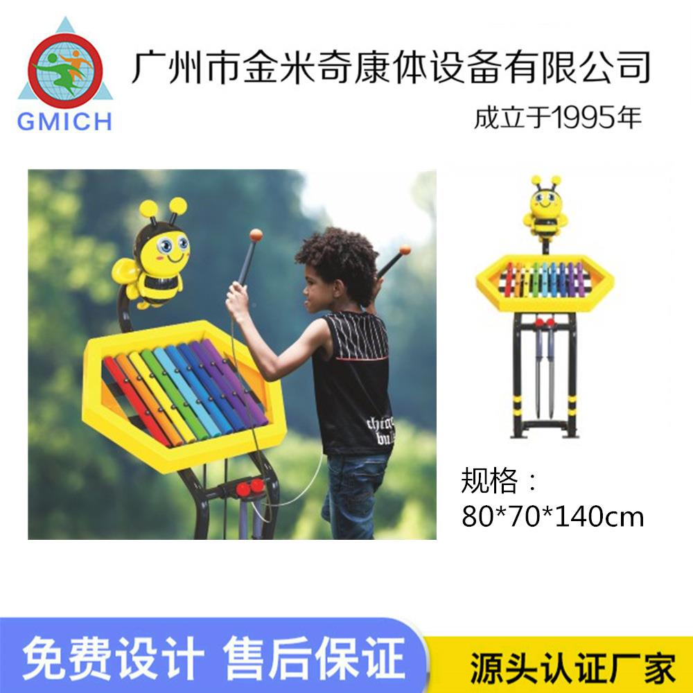 户外琴儿童打击JMQ-2411乐器幼儿园墙面敲打乐器不锈钢管导鼓拍组