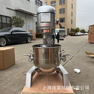 厂家直销 高速打发机拌料机 现货40L商用40升打蛋机 多功能搅拌机