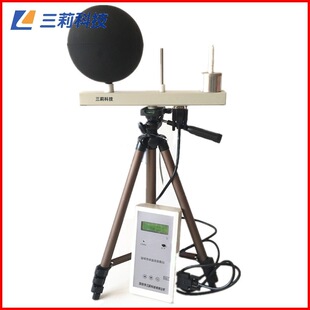 职业卫生疾控WBGT指数仪 2006黑球湿球温度指数仪 WBGT