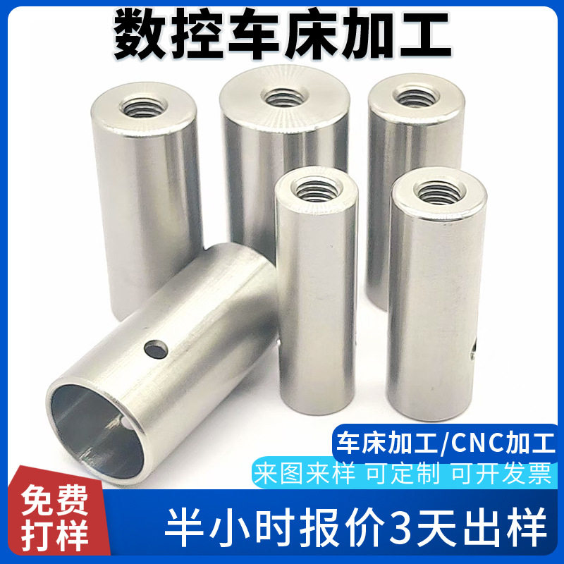 不锈钢抄网杆接头配件抄网杆螺丝头连接器自制鱼竿改装钓鱼抄网杆,五金/工具,销,淘宝优惠券,粉丝福利购,淘宝优惠卷