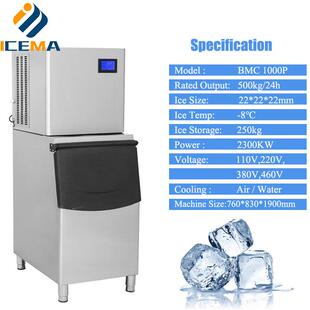 商业制机，小冰BMC1000P型家用块冰机kt奶茶店，咖啡v店方，全自