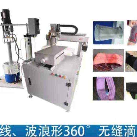自全动内衣滴胶机无膝滴胶无缝冰LX-ST04袖缝滴胶设备护裁片滴胶