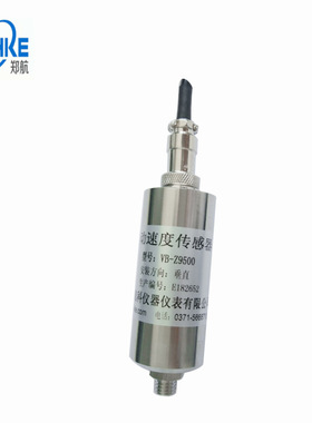 VB-Z9500振动传感器  MLV-9200（16699/900）振动速度传感器