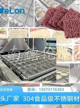 小型荞麦方面便面工9549生产线稞加青设备非油炸面条机械