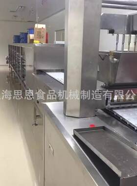 SFGRE-30直0E红糖块动浇注生产线果思恩厂家供糖生产成自型设备
