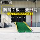 車(chē)平臺(tái)液壓登車(chē)橋廠家 卸貨平臺(tái)8 移動(dòng)式 箱固定裝 裝 15噸集裝