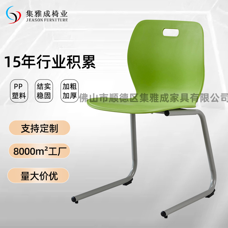 办公椅会议室培训椅可叠落简约座椅办公室洽谈会客PP靠背员工椅子