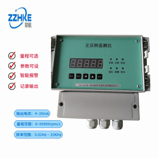 Z470B正反转监测转速表 Z470B正反转监测转速表_监测转速表_VB