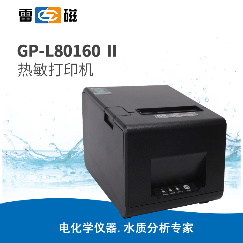 上海雷磁 GP-L80160II型热敏打印机