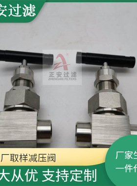 GD-S6H-6C-12汽水取样间高温高压门 正安过滤