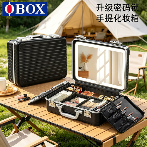 OBOX手提化妆箱专业跟妆师