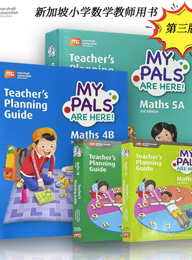 新加坡数学教材英文原版 My pals are here maths 123456级教师用书教材Teacher's Planning Guide MC出版