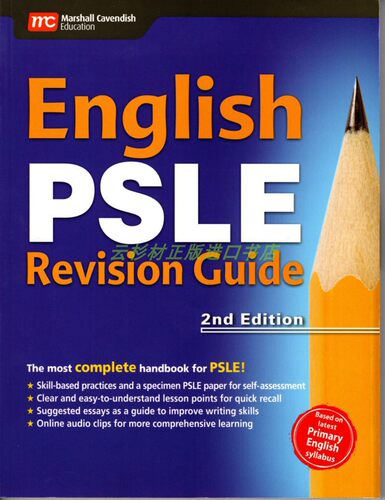 新店正版促销 正版进口新加坡小升初 MC English PSLE Revision Guide 英语指导