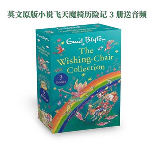 正版送音频 飞天魔椅历险记3册套装 英文原版小说 The Wishing Chair 3册盒装 蓝思值670 Enid Blyton 伊妮德·布莱顿