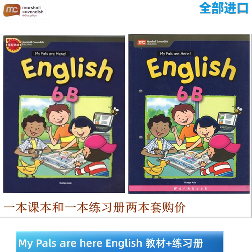 正版My Pals Are Here English 新加坡版小学英语 6B教材练习两本