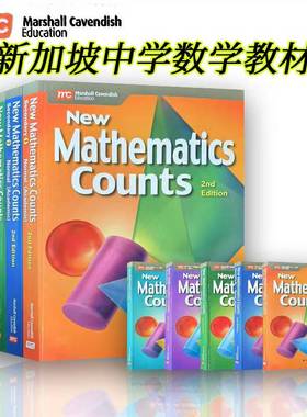 正版进口新加坡数学教材 初中 New Mathematics Counts 2nd Edtion Textbook初中78910年级送电子资源 新加坡数学英文版 原版教材