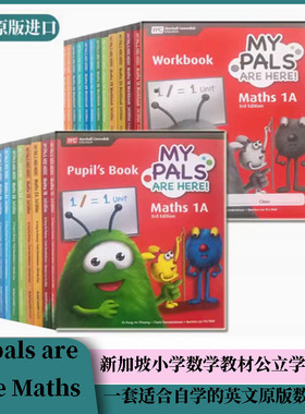 正版MC新加坡小学数学教材英文版 My pals are here Maths 1A1B2A2B3A3B4A 新加坡思维训练 练习册奥数 新加坡数学建模