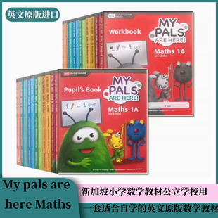 正版 MC新加坡小学数学教材英文版 here pals Maths are 新加坡思维训练 新加坡数学建模 练习册奥数 1A1B2A2B3A3B4A