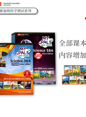 正版 新加坡小学科学教材科技英文原版My pals are here！Science  Home家庭版INSPIRING SCIENCE TEXTBOOK 3和4年级课本STEM