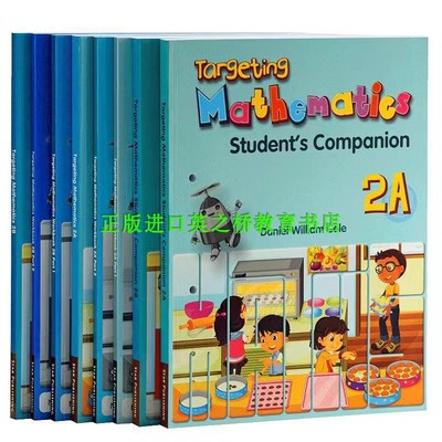 新加坡小学数学教材Targeting