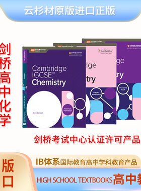 正版高中化学教材剑桥IGCSE