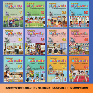 新加坡小学数学教材配套的回家作业Targeting Mathematics student's companion 送K前动画Star Publishing出版