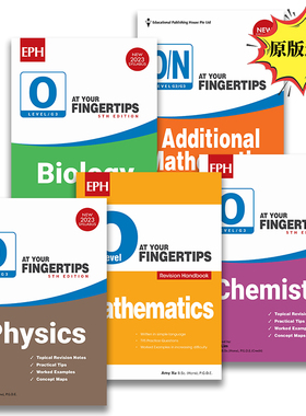 新加坡数学 物理 化学 生物 教辅  O Level 笔记 英文原版 (G3)Mathematics Physics Biology Chemistry At Your Fingertips