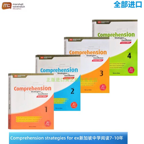 正版新加坡中学英语阅读练习