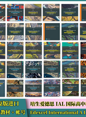 正版培生爱德思IAL国际高中教材 Edexcel International A Level  数学纯数 统计学 物理 化学 生物 经济 商业 会计学生书含激活码