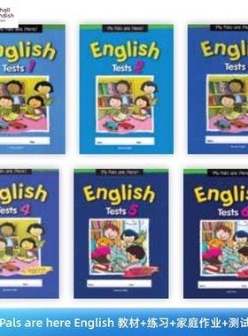 新加坡小学英语教材之配套的测试My Pals Are Here English TESTS 英语测试手册一个年级一本