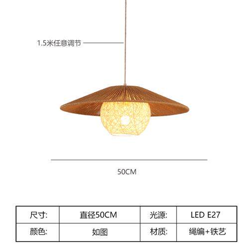 北欧日式侘寂风客厅卧室餐厅民宿复古奶油风创意手工编织草帽吊灯