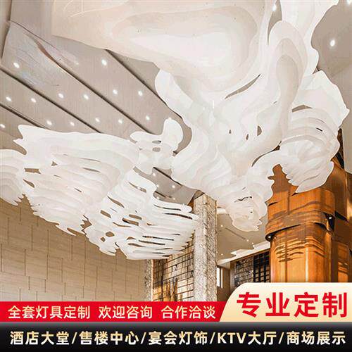 亚克力吊灯酒店别墅工程灯大堂售楼沙盘灯具定制大飘带水晶吊灯