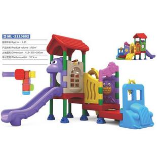 户外秋千滑梯幼儿园室内户外游乐设施大型玩具非标组合塑料小博士