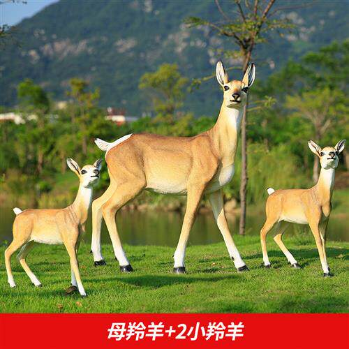 树脂工艺品玻璃钢雕塑户外庭院花园林景观装饰仿真动物藏羚羊摆件